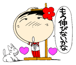 Kokeshi doll of life schoolgirl Hen sticker #5200573