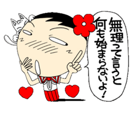 Kokeshi doll of life schoolgirl Hen sticker #5200576