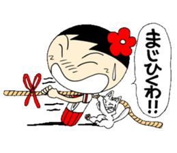 Kokeshi doll of life schoolgirl Hen sticker #5200585