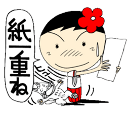 Kokeshi doll of life schoolgirl Hen sticker #5200586