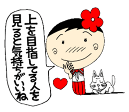 Kokeshi doll of life schoolgirl Hen sticker #5200596