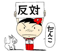 Kokeshi doll of life schoolgirl Hen sticker #5200601