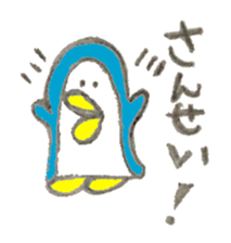 Funny cute penguin sticker #5200765
