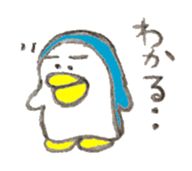 Funny cute penguin sticker #5200767