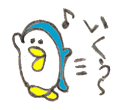 Funny cute penguin sticker #5200769