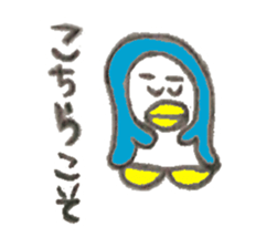 Funny cute penguin sticker #5200793