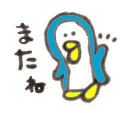 Funny cute penguin sticker #5200802