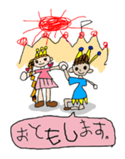 Five-years-old Stickers 2. sticker #5200805