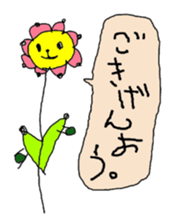 Five-years-old Stickers 2. sticker #5200808