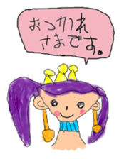 Five-years-old Stickers 2. sticker #5200810