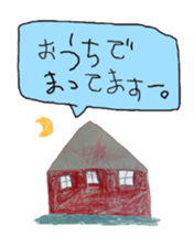 Five-years-old Stickers 2. sticker #5200811