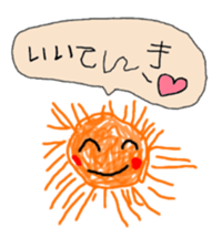 Five-years-old Stickers 2. sticker #5200814