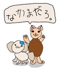 Five-years-old Stickers 2. sticker #5200819