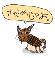 Five-years-old Stickers 2. sticker #5200820