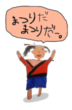 Five-years-old Stickers 2. sticker #5200821