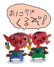 Five-years-old Stickers 2. sticker #5200827