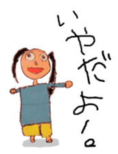 Five-years-old Stickers 2. sticker #5200834