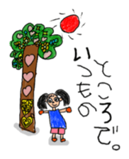 Five-years-old Stickers 2. sticker #5200835