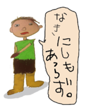 Five-years-old Stickers 2. sticker #5200839