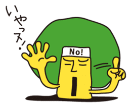 Afrocky sticker #5200885