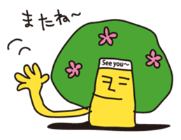 Afrocky sticker #5200893