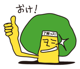 Afrocky sticker #5200896