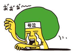 Afrocky sticker #5200901