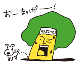 Afrocky sticker #5200904