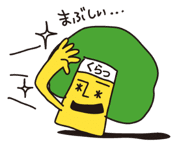 Afrocky sticker #5200905