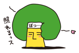 Afrocky sticker #5200906