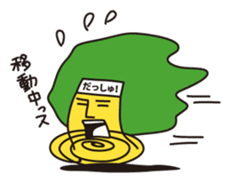 Afrocky sticker #5200916