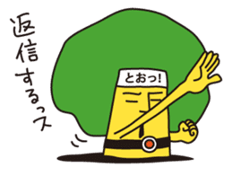 Afrocky sticker #5200922