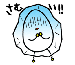 NAMA TAMAGO KUN sticker #5200949