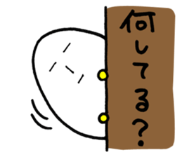 NAMA TAMAGO KUN sticker #5200955