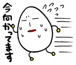 NAMA TAMAGO KUN sticker #5200957