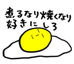 NAMA TAMAGO KUN sticker #5200959