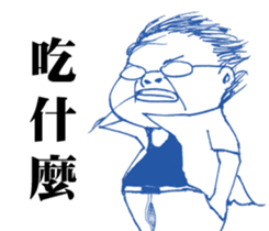 A RAY sticker #5200972