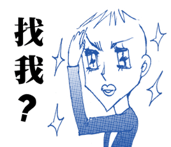 A RAY sticker #5200989