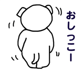 Yudeta's Daily Life sticker #5201165