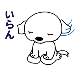 Yudeta's Daily Life sticker #5201169