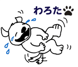 Yudeta's Daily Life sticker #5201171