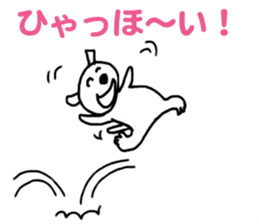 Yudeta's Daily Life sticker #5201174