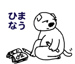 Yudeta's Daily Life sticker #5201189