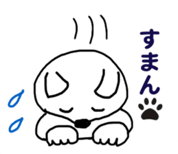 Yudeta's Daily Life sticker #5201190