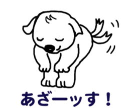 Yudeta's Daily Life sticker #5201194