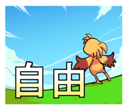 Day of TORY sticker #5201259