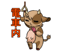 Day of TORY sticker #5201281