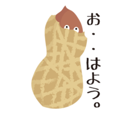 Shy-bean sticker #5201444