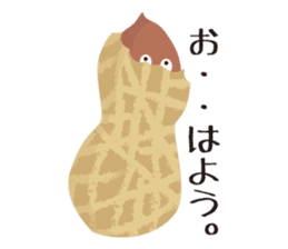 Shy-bean sticker #5201444