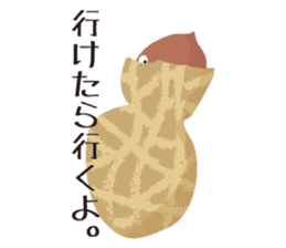 Shy-bean sticker #5201446